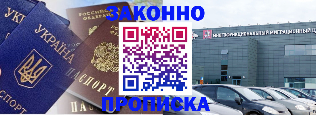 найти адрес прописки в Бутурлиновке
